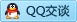 QQ在线咨询813131211